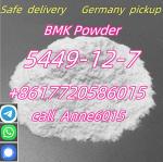 Cas 5449-12-7 bmk glycidic acid bmk powder high quality - Раздел: Зоотовары, товары для животных