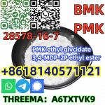 (Buy)new pmk ethyl glycidate cas 28578-16-7factory price with 100% safe delivery no clearance issues - Раздел: Розничная торговля