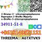 (Buy)Wholesale 2-Bromo-3'-chloropropiophenone CAS 34911-51-8 98%