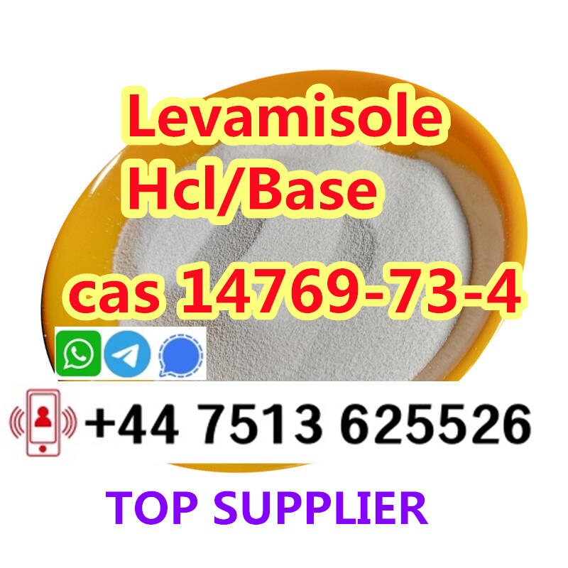 cas 14769-73-4 Levamisole powder ship with tracking number cas 14769-73-4 Levamisole powder ship with tracking number