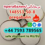 cas148553-50-8 Pregabalin crystal powder safe shipment to Russia