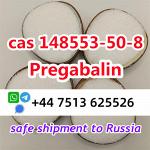 Cas 148553-50-8 Pregabalin Lyric factory 100% safe line door to door - Раздел: Медицинские товары, фармацевтическая продукция
