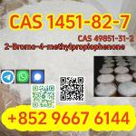 Factory direct supply high purity CAS 1451-82-7 2-bromo-4-methylpropiophenone - Раздел: Космическая промышленность