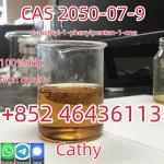 CAS 2050-07-9 PMK ethyl glycidate China factory