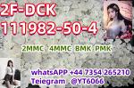 111982-50-4 2FDCK - Раздел: Медицинские товары, фармацевтическая продукция