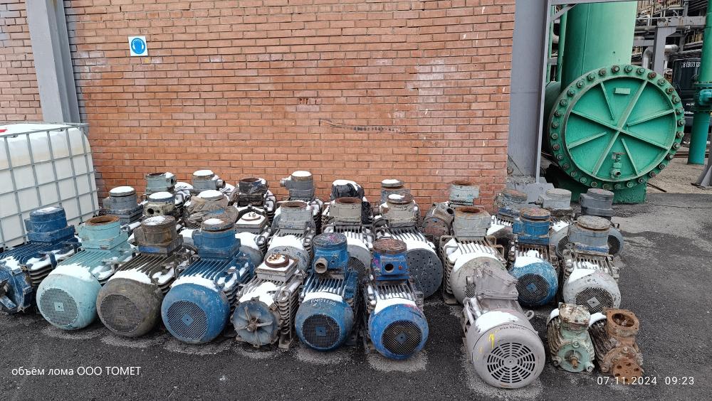 лом электродвигателей