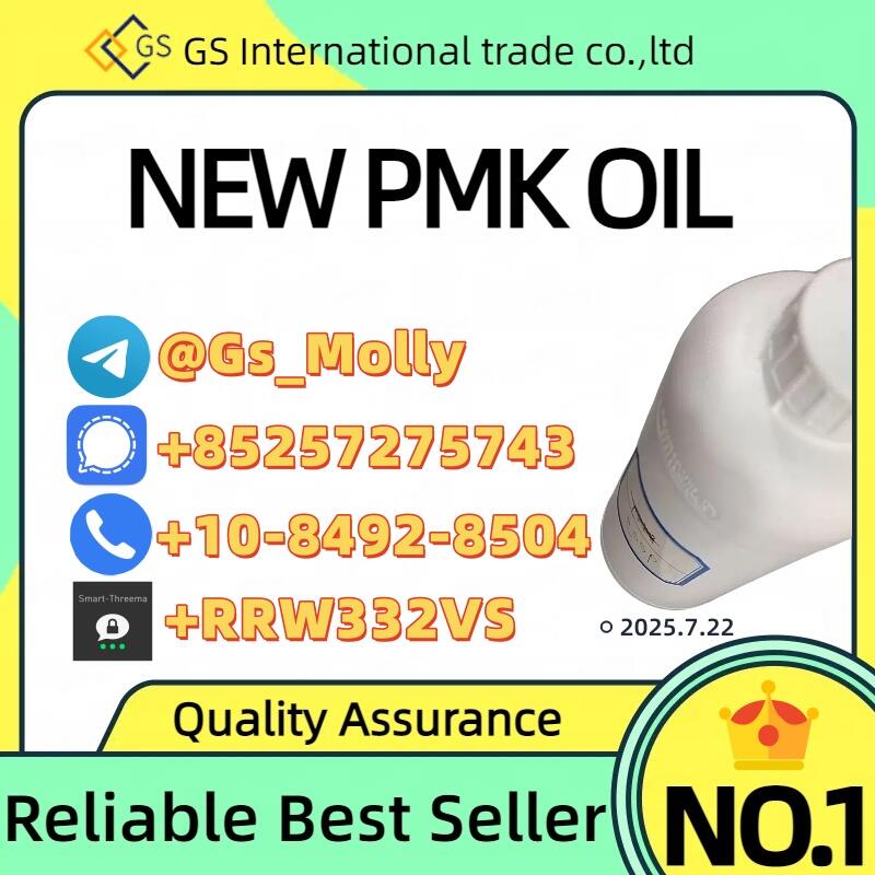 New PMK Oil 99.9% Purity | CAS 28578-16-7 | Pharmaceutical Grade