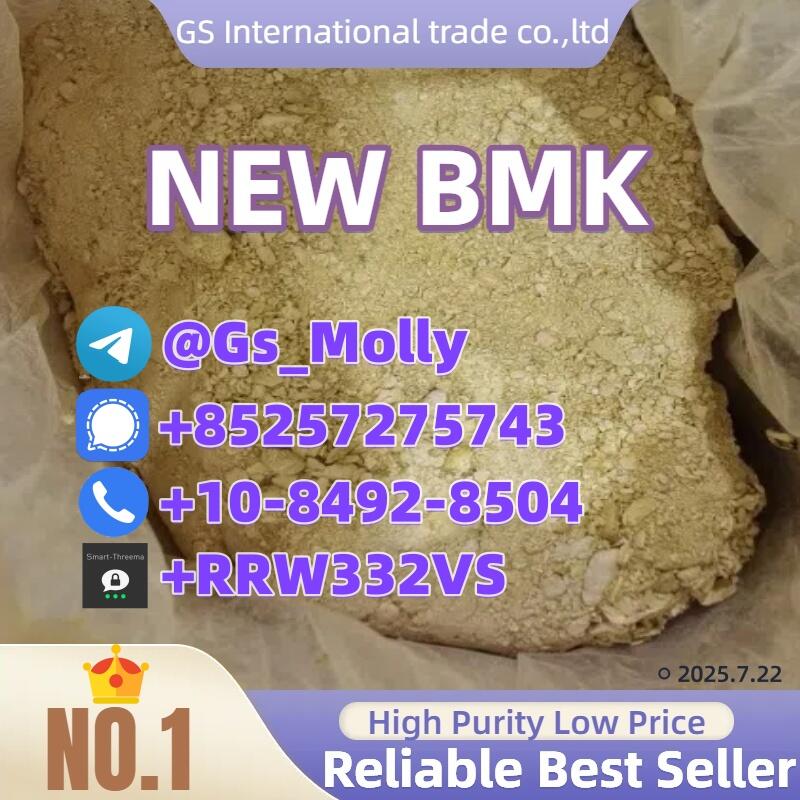 New BMK Powder 99.9% Purity | CAS 5413-05-8 | Pharmaceutical Intermediate Grade