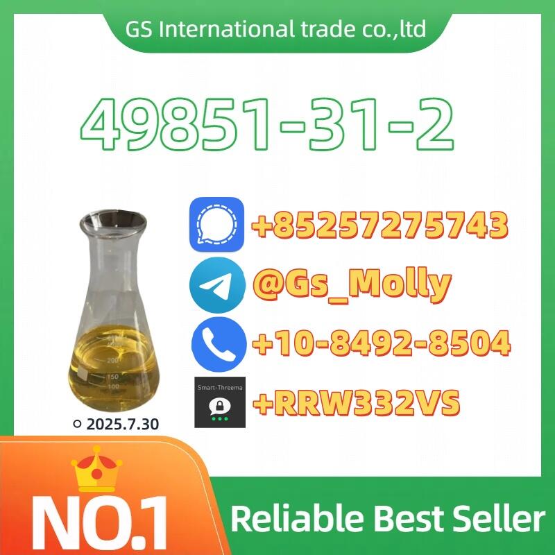Best Price CAS 49851-31-2 | 2-Methyl-4-phenylbutyraldehyde – Bulk Supplier
