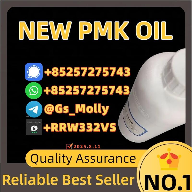P M K Chemical Oil (C.AS 28578-16-7) – Trusted Source | Bulk Supplier