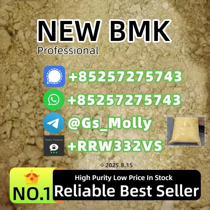 B.M.K P.owder 20320-59-6 High Purity 98%+Bulk Supplier