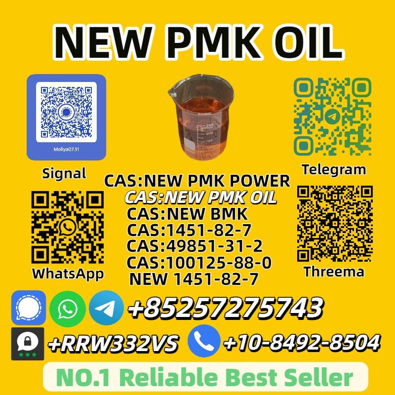 Trusted PMK Oil Supplier 28578-16-7 Fast Shipping