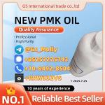 Trusted PMK Oil Supplier CAS 28578-16-7 Safe & Discreet Delivery - Раздел: Косметика, парфюмерия, средства по уходу