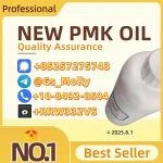 New P M K Oil Glycidate (CAS 28578-16-7) - Premium Quality Chemical Raw Material