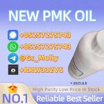 Best Price P M K Oil CAS 28578-16-7 | Bulk Supply & Fast Delivery - Раздел: Косметика, парфюмерия, средства по уходу