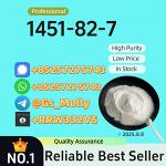 Premium P M K Ethyl Glycidate (CAS 1451-82-7) – Pharmaceutical Intermediate - Раздел: Косметика, парфюмерия, средства по уходу