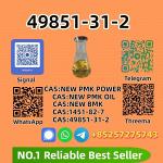 High Purity 49851-31-2 Lab Tested | Best Price Online - Раздел: Косметика, парфюмерия, средства по уходу