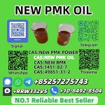 Top-Selling New P.M.K Oil 28578-16-7 Wholesale & Bulk Supply - Раздел: Косметика, парфюмерия, средства по уходу