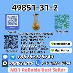 49851-31-2 and 28578-16-7