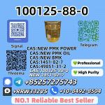 100125-88-0 and 28578-16-7