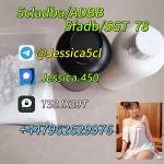 Noids raw materials 5cl-adb-a 5cladba ADBB powder - Раздел: Косметика, парфюмерия, средства по уходу