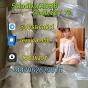 Noids raw materials 5cl-adb-a 5cladba ADBB powder PMK