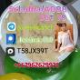Adbb, 5c, 5cladba, 5cladb, 5cl-adb-a With Low Price And Fast Delivery