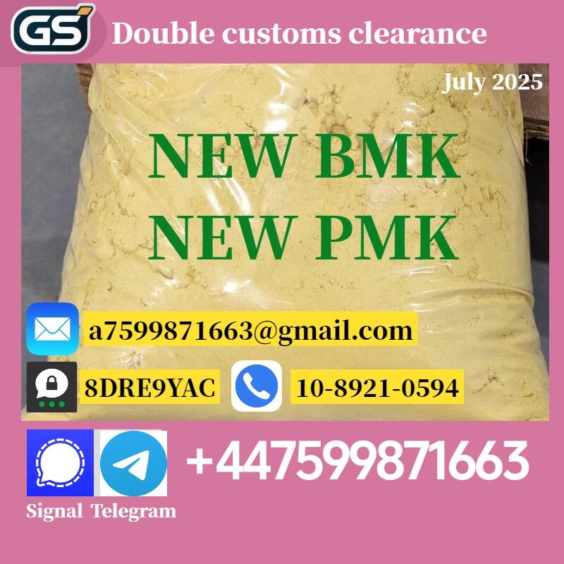 New bmk powder bmk oil,bmk 5449-12-7,Supplying high purity