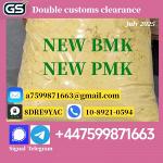28578-16-7 New bmk powder,new pmk powder 5449-12-7,49851-31-2