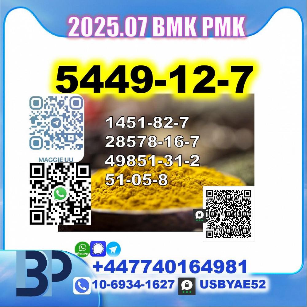 5449-12-7,20320-59-6,97786-86-2,80532-66-7,10250-27-8,433-77-6,25547-51-7,114847-20-0