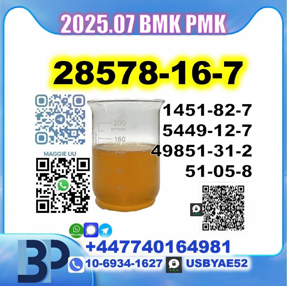 CAS:28578-16-7,4676-39-5,13605-48-6,1369021-80-6,1314093-06-5,2167189-50-4