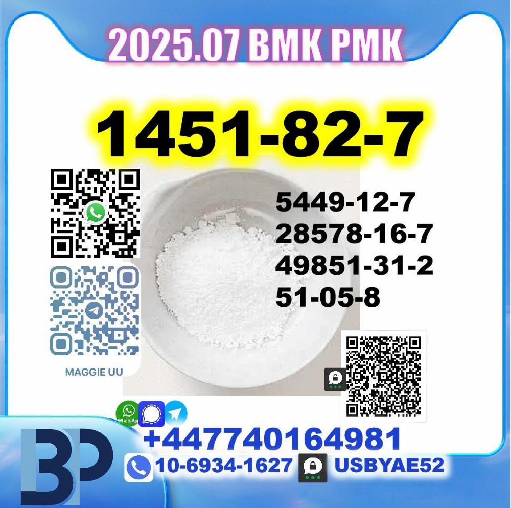 CAS:1451-82-7,5337-93-9,137-58-6,59-46-1,2050-07-9,49851-31-2