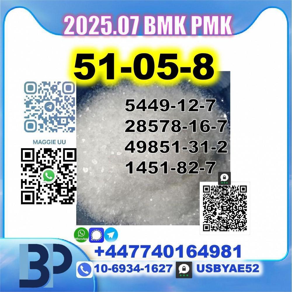 CAS:51-05-8 procaine hcl,5337-93-9,137-58-6,59-46-1,2050-07-9