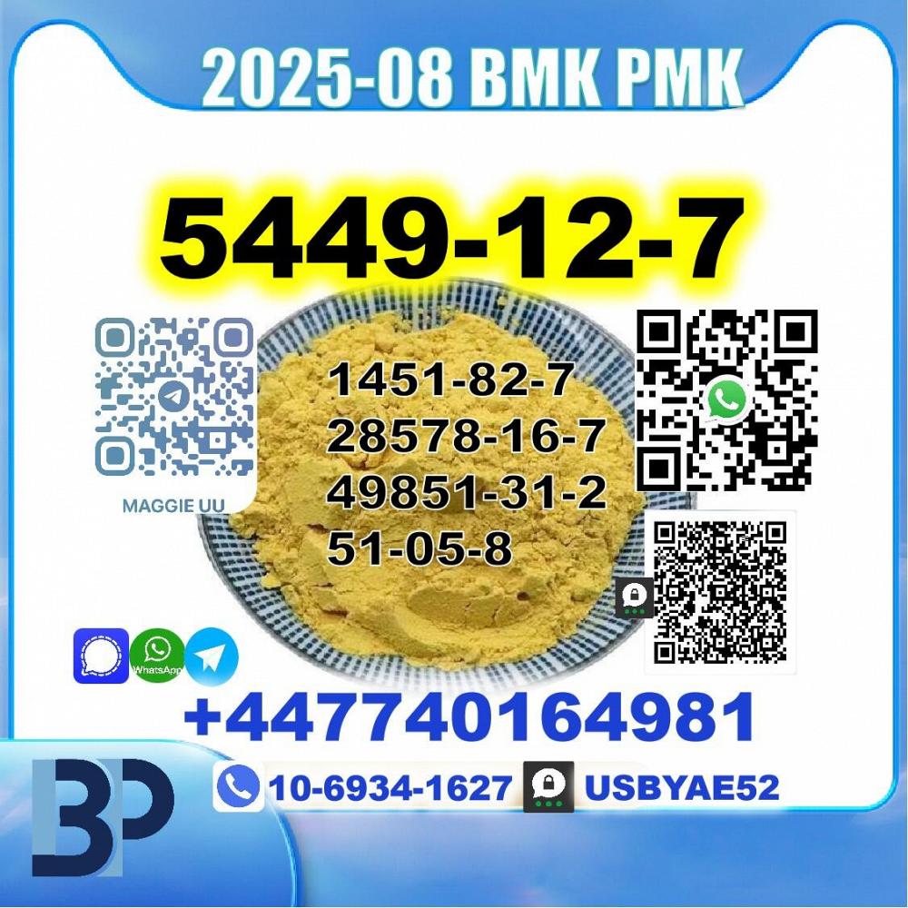 BMK 5449-12-7 source factory safe delivery