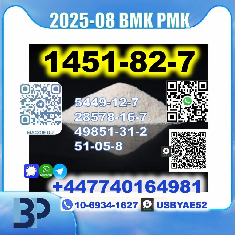 BK4 2B4M 1451-82-7 Source factory safe delivery