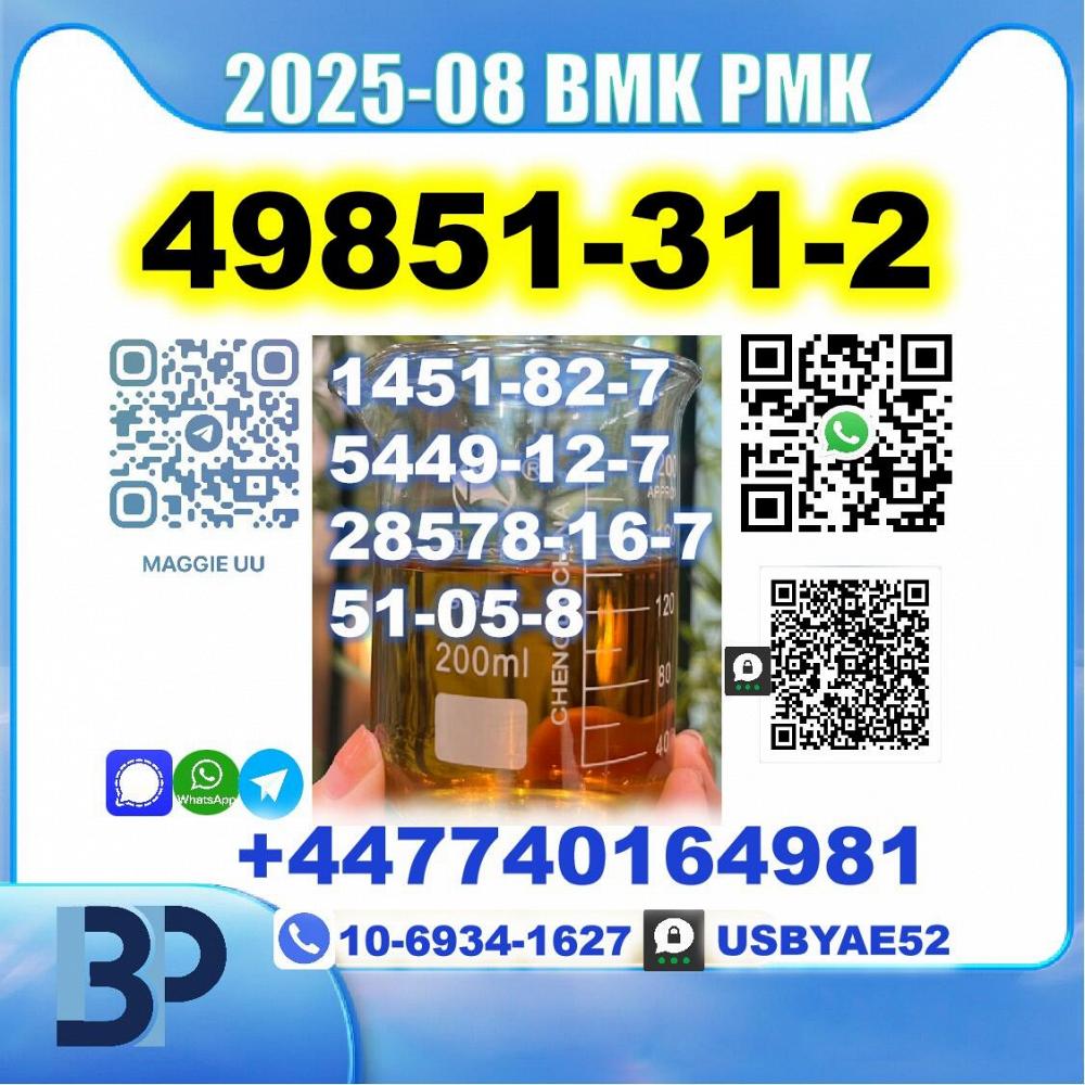 2-Bromo-1-Phenyl-Pentan-1-One 49851-31-2 Source factory