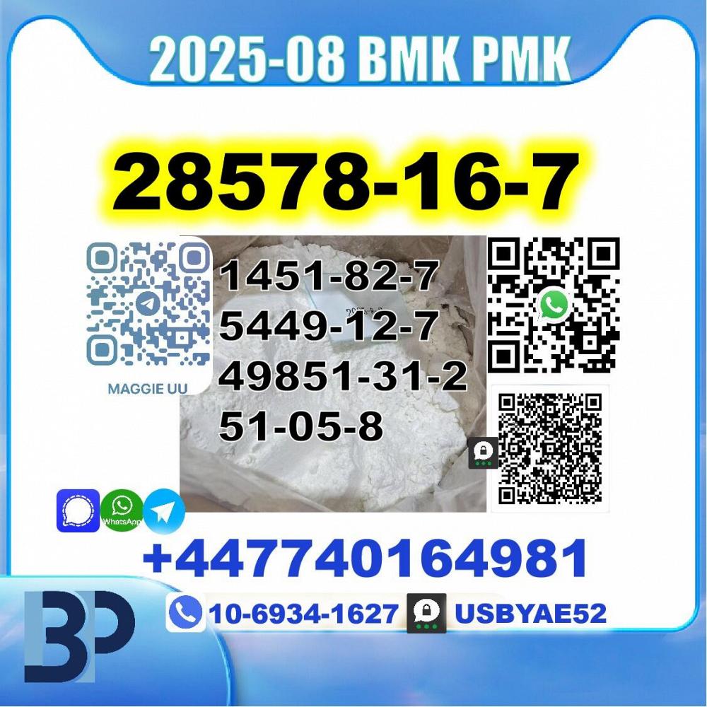 28578-16-7 PMK ethyl glycidate BMK BK4 2b4m BVF Source factory