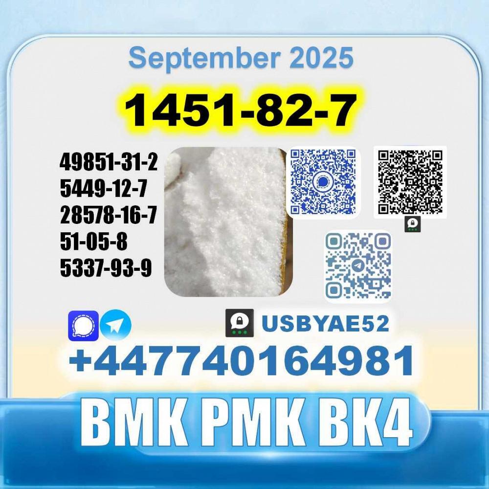 CAS:1451-82-7 BK4 49851-31-2 безопасная доставка с завода-изготовителя