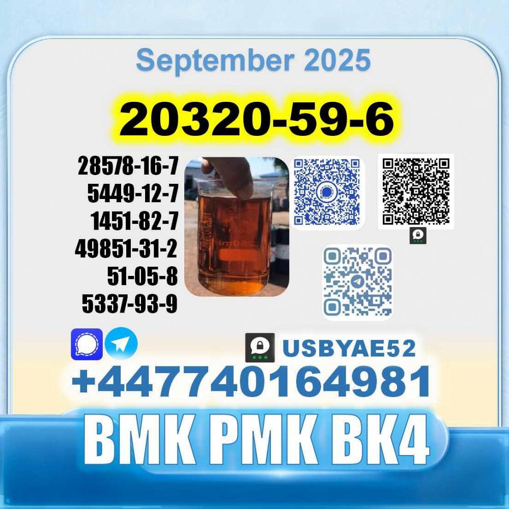20320-59-6 BMK oil Diethyl (phenylacetyl) malonate безопасная доставка с завода-изготовителя