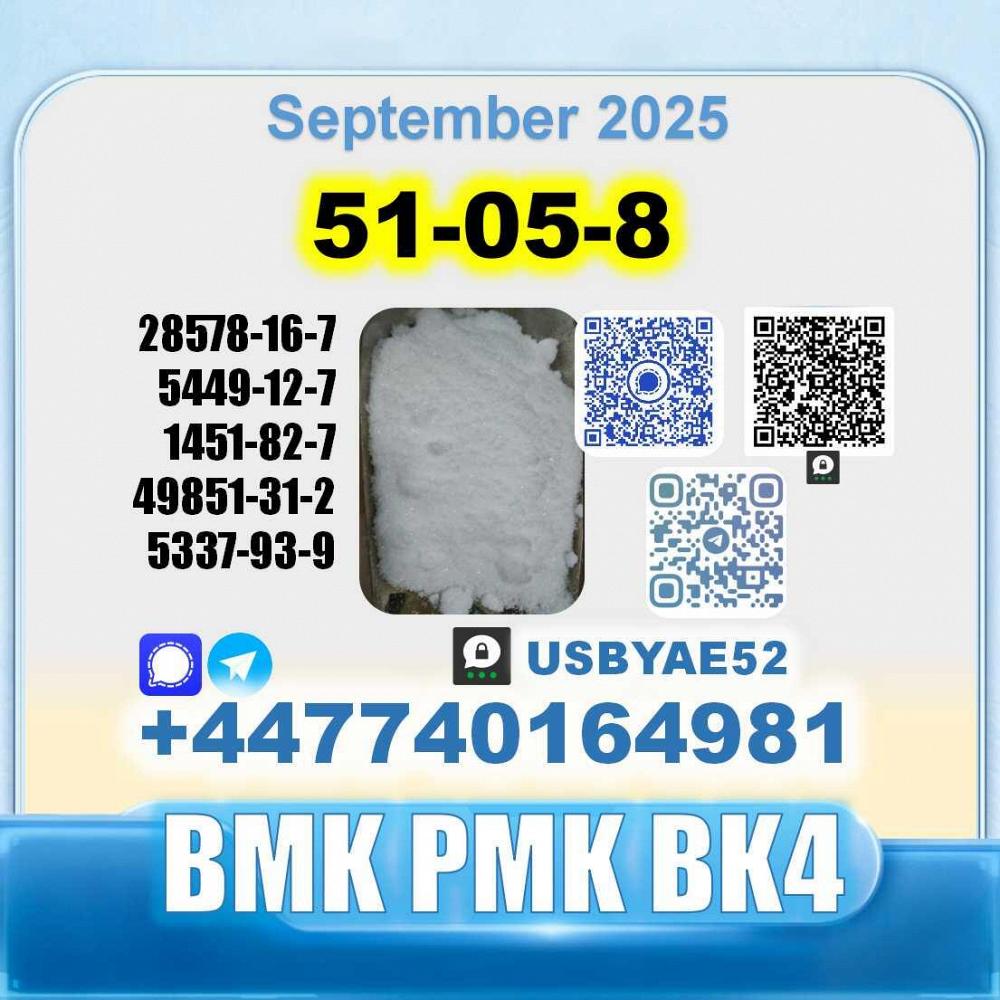 Procaine HCl 51-0-8 bvf bk4/2b4m BMK pmk безопасная доставка с завода-изготовителя