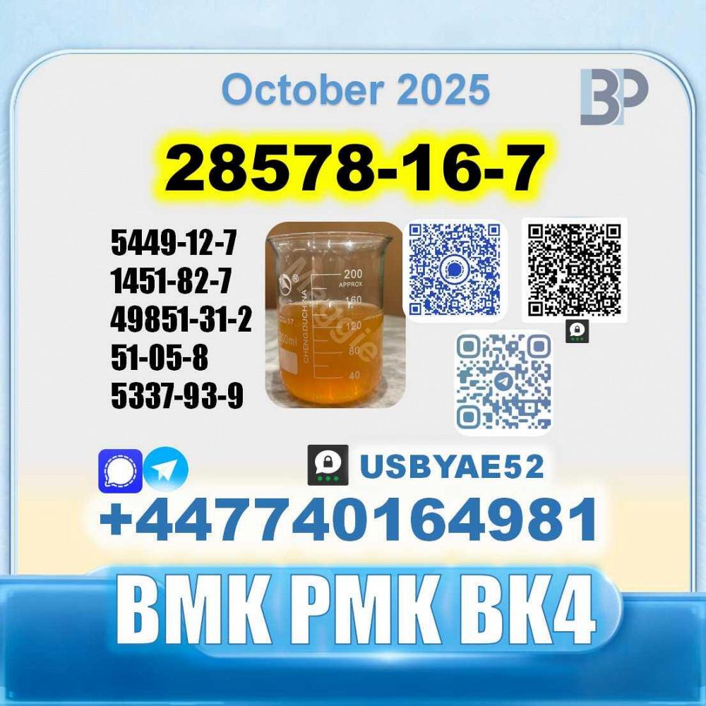 28548-16-7 PMK 5449-12-7 BMK BVF BK4 Technical Grade