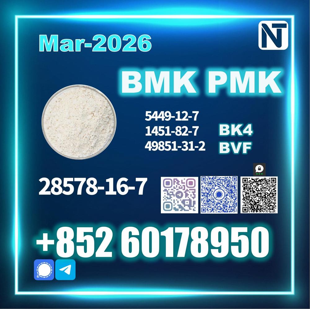 PMK oil 28578-16-7 BMK 5449-12-7 source factory