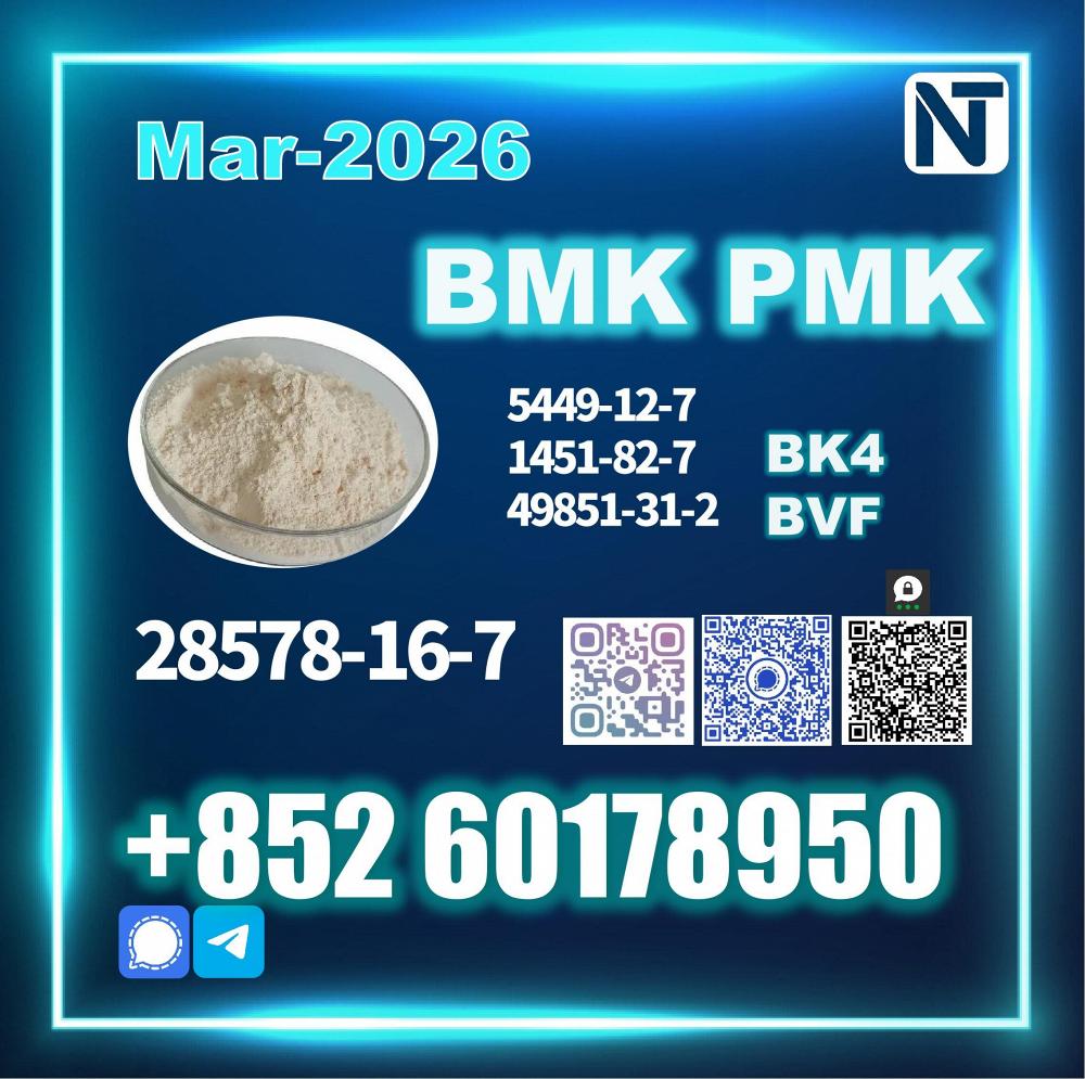 PMK ethyl glycidate 28578-16-7 BMK source factory