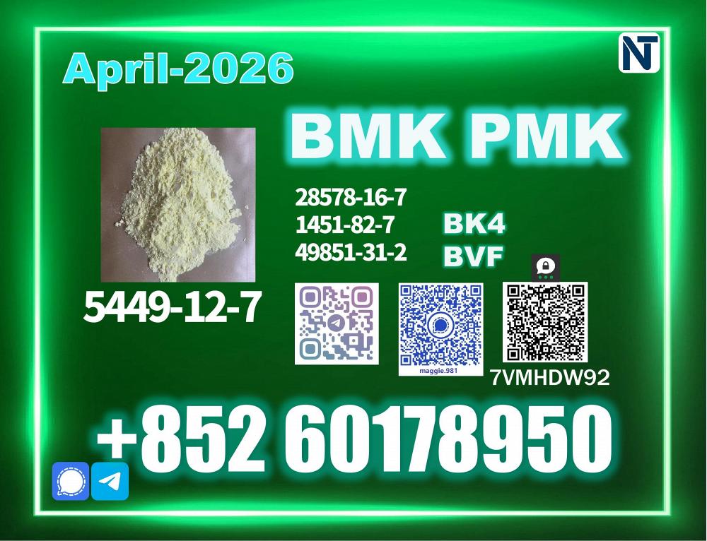 PMK 28578-16-7 BMK 5449-12-7 source factory