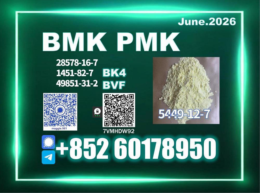 New BMK glycidic acid 5449-12-7 PMK Source Supplly