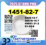 CAS 1451-82-7 BMK PMK 2Bromo4methylphenyl source factory safe delivery - Раздел: Медицинские товары, фармацевтическая продукция