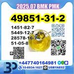 CAS 49851-31-2 BMK PMK Oil source factory safe delivery - Раздел: Медицинские товары, фармацевтическая продукция