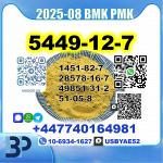 Raw materials 5449-12-7 source factory stable supply - Раздел: Косметика, парфюмерия, средства по уходу