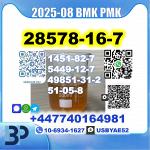 PMK 28578-16-7 BK4 1451-82-7 Source Factory - Раздел: Косметика, парфюмерия, средства по уходу