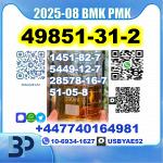 2-Bromo-1-Phenyl-Pentan-1-One 49851-31-2 Source factory - Раздел: Компьютеры оптом